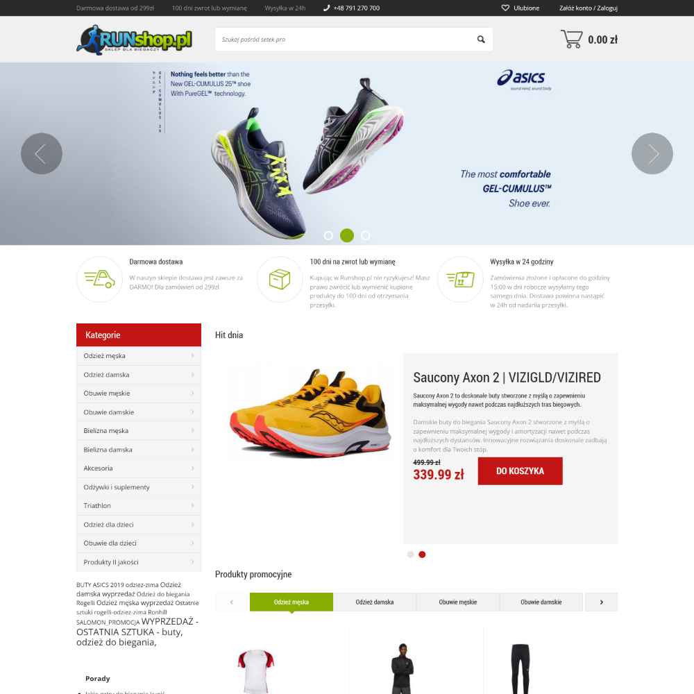 runshop